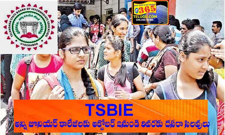 TSBIE Dussehra holidays from October 2 to 9 for all Junior Colleges