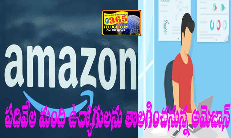 Amazon to lay off ten thousand employees