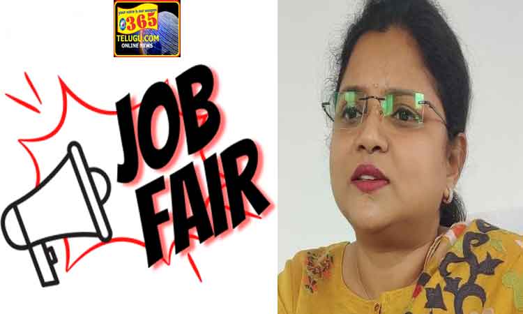Job-fair+vijayawada