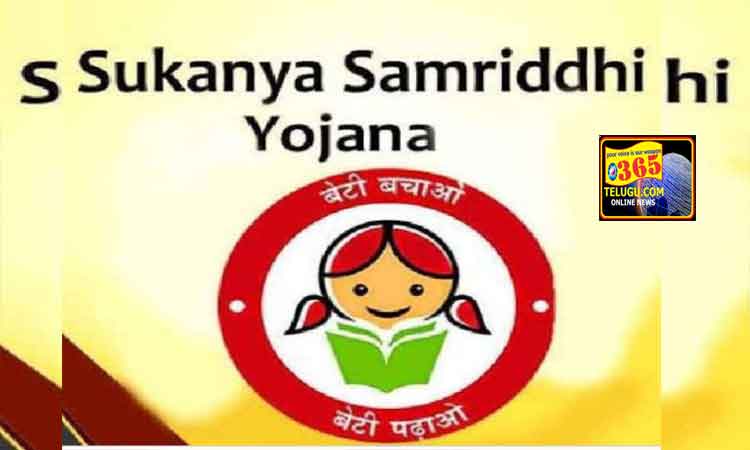 sukanya-samriddhi-yojana_365